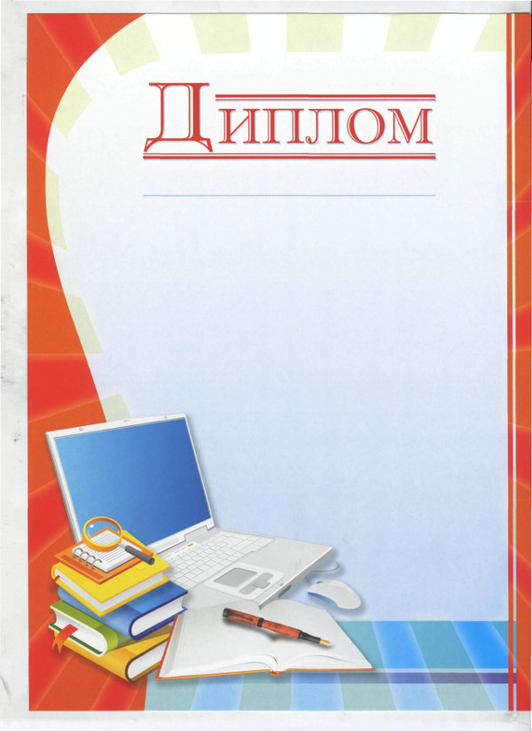 Требуется репетитор по русскому языку Москва в центре
